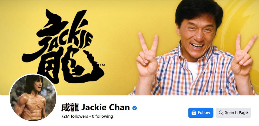 Jackie Chan facebook