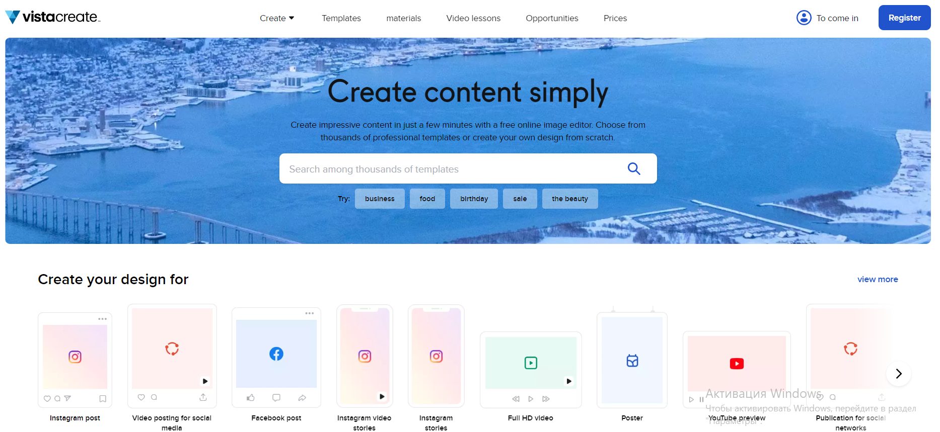 Top 7 Recommended Sites for Free Intro Templates in 2020