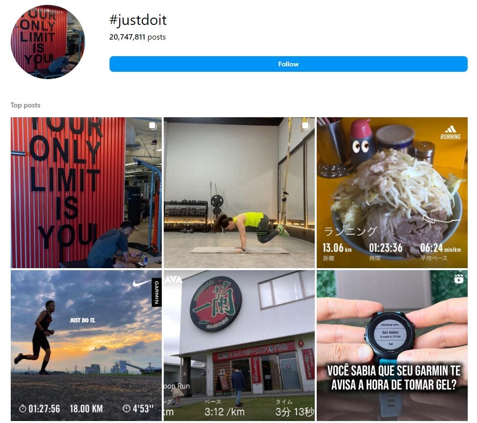 Nike's #justdoit hashtag on Instagram