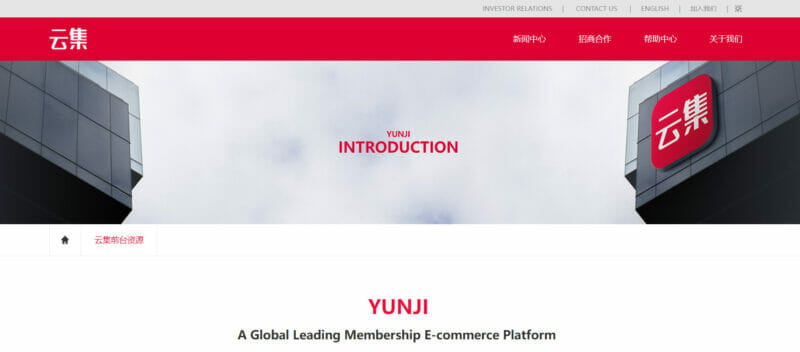 Yunji social commerce