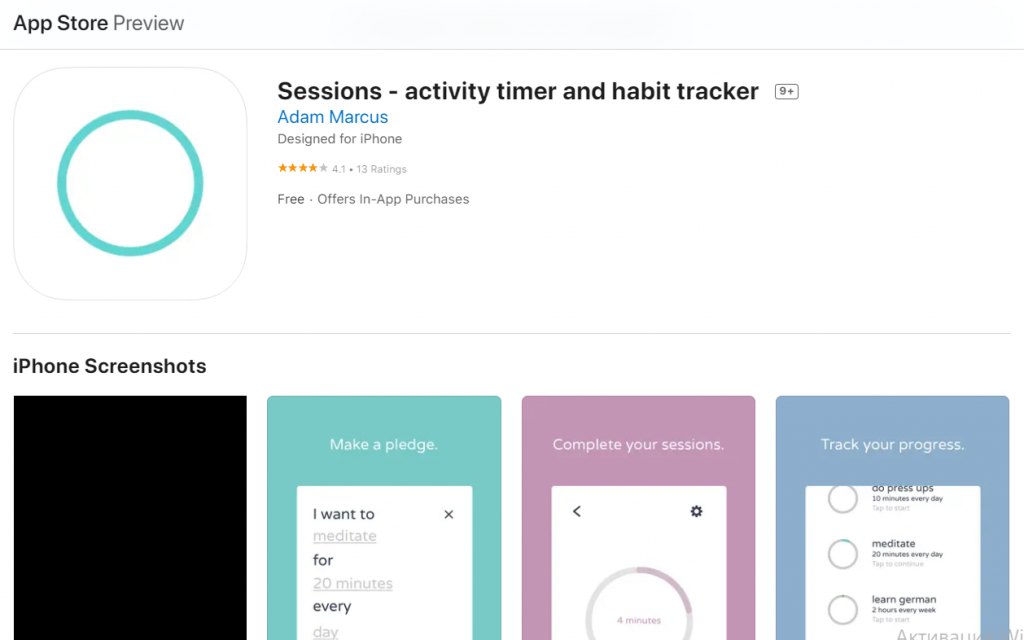 Sessions - activity timer and habit tracker