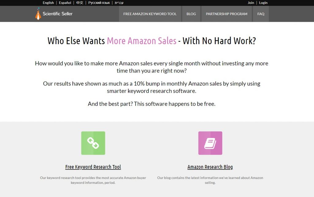 14 Amazon Seo Tools And Services To Boost Your Ecommerce Sales