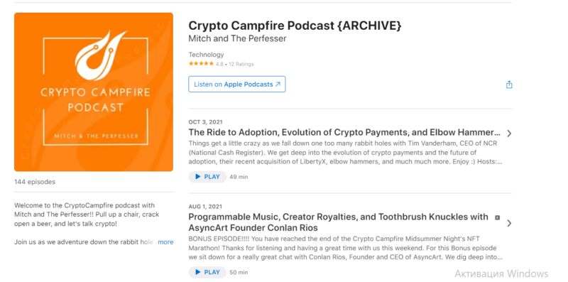 The Crypto Campfire Podcast