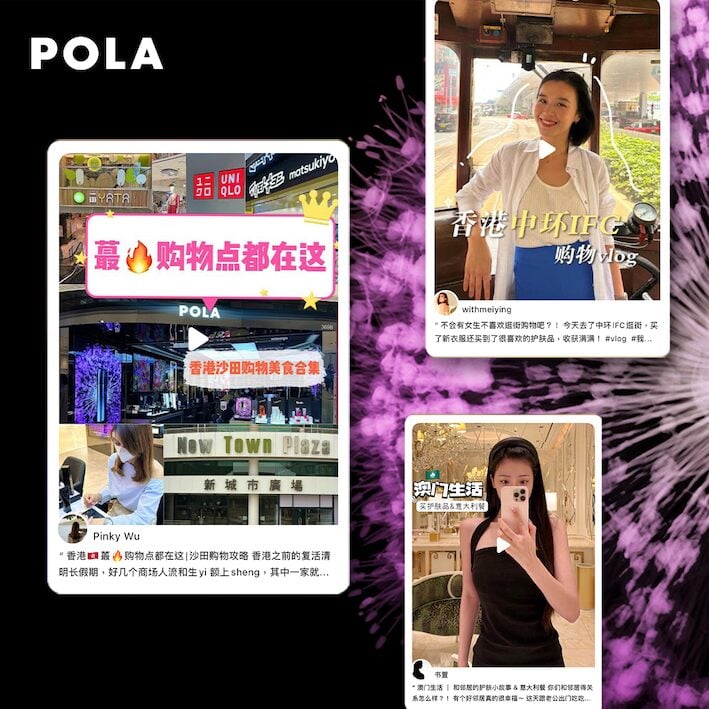 POLA case study